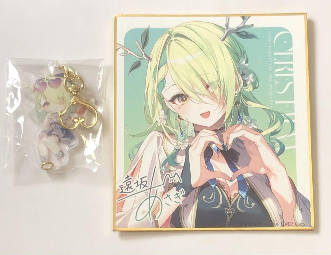 セレス・ファウナ 色紙 新品 セレス・ファウナ 遠坂あさぎ 時計 紙袋