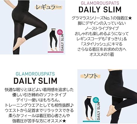 グラマラスパッツNO-STRIPE ブラック(M-L) Amazon.co.jp: グラマラスパッツ 【ノーストライプ】単品