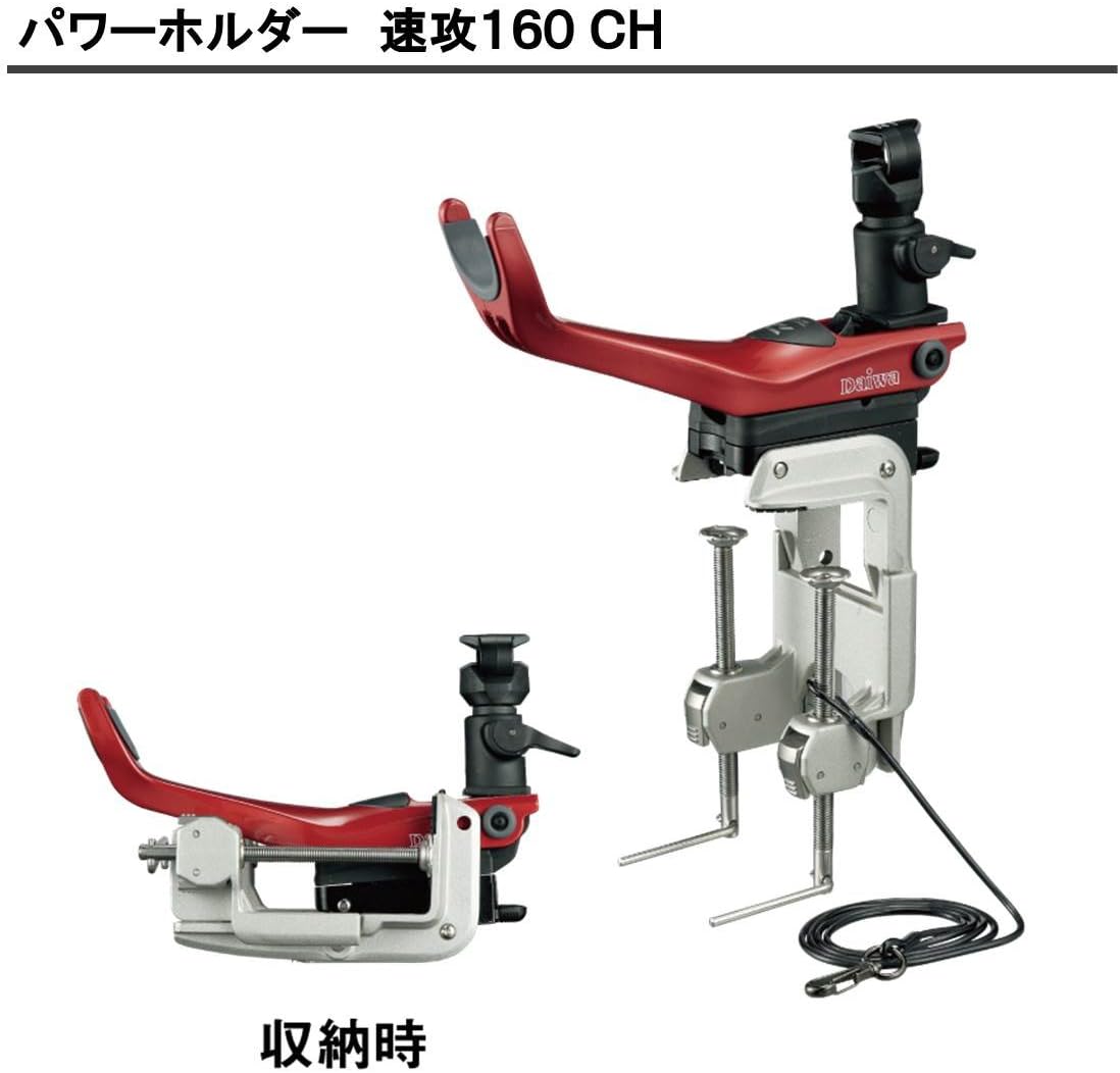 限定セール ダイワ Daiwa ロッドホルダー パワーホルダー速攻 Boat Ch レッド 即日出荷 Aidamedicalcenter Com