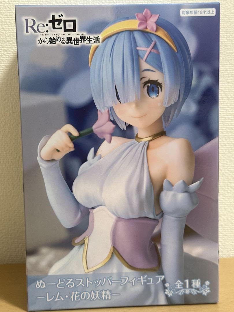 Amazon.co.jp: Re:ゼロから始める異世界生活レム-花の妖精- : おもちゃ