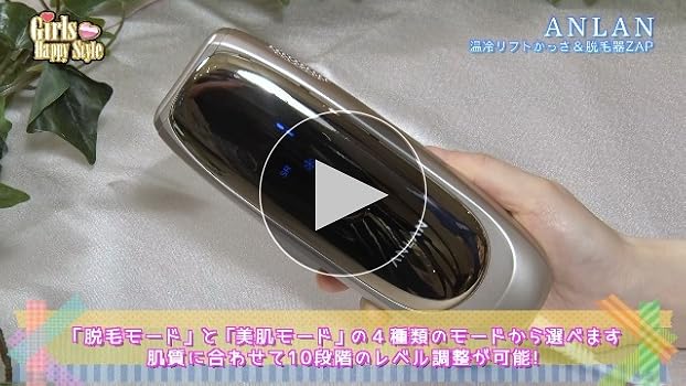 ANLAN 脱毛器 Zap 光美容器 メンズ レディース対応 ANLAN 脱毛器 メンズ 女性 光脱毛 vio対応 髭 脱毛 家庭用脱毛機