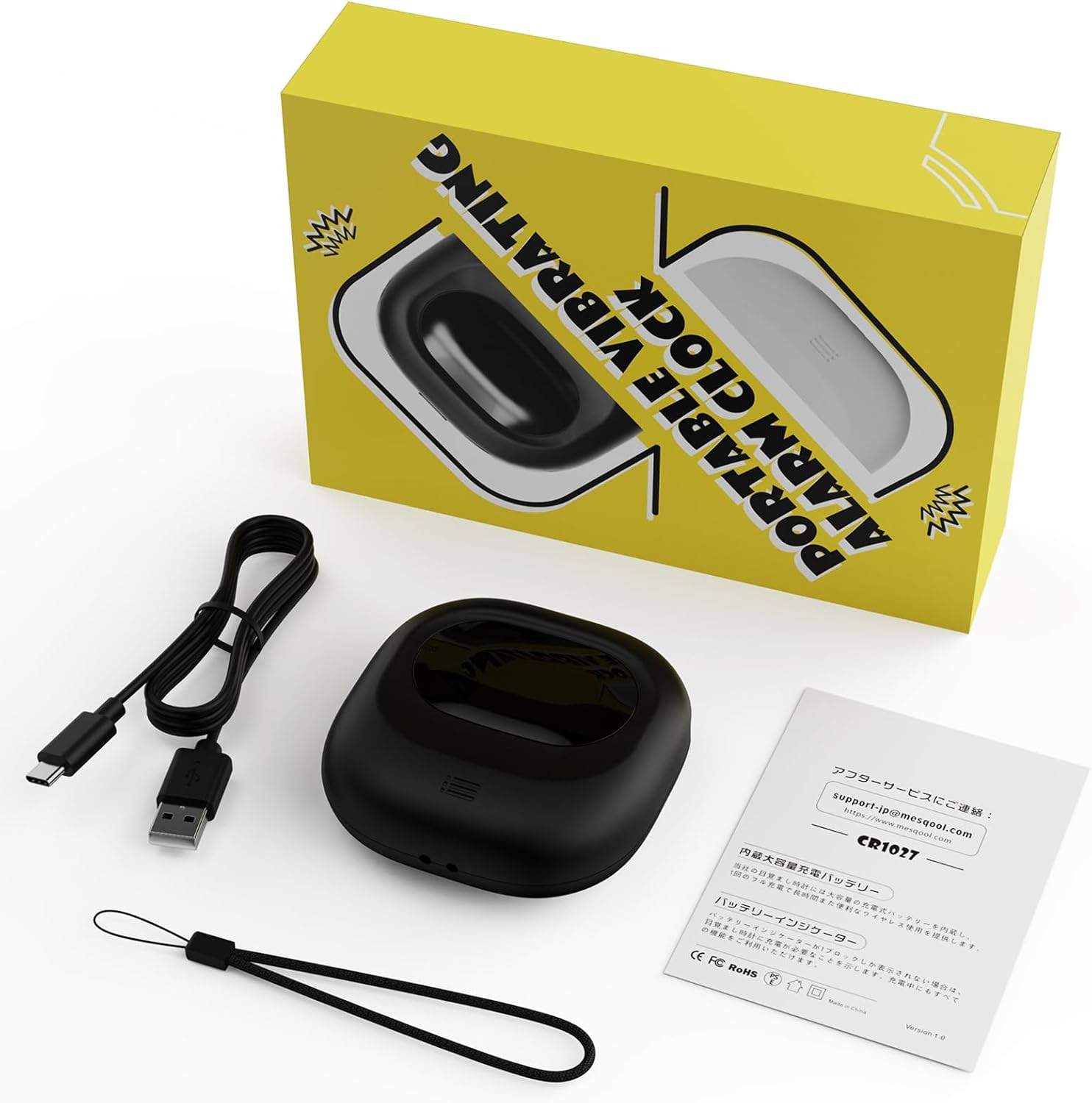 Mesqool Vibrating Alarm Clock package contents including the clock, Type-C charging cable, and user manual.