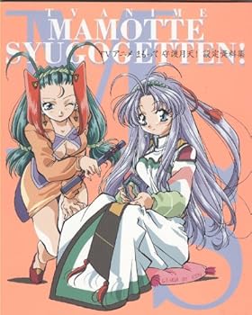 JP Oversized Mamotte Shugogetten TV Art Book [Japanese] Book