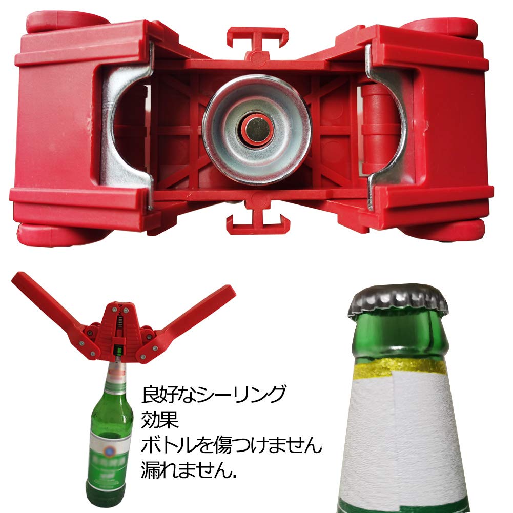 Amazon | 打栓機 王冠 ビール 瓶 蓋に適しています 100個 ビール