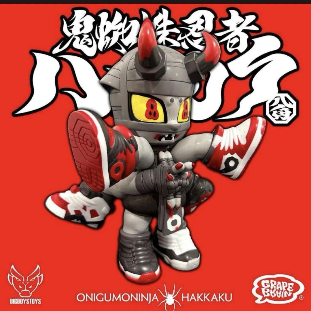 ワンフェス GRAPE BRAIN BigBoysToys グレープブレイン Amazon.co.jp: ワンフェス GRAPE BRAIN BigBoysToys グレープ