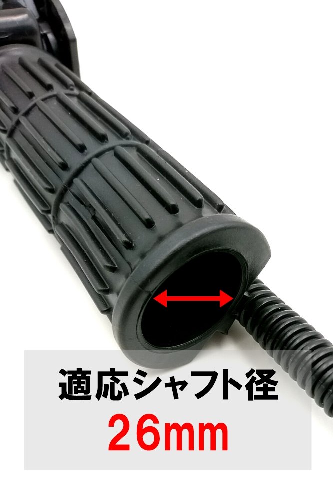 Amazon | 草刈機 刈払機 スロットル レバー ループハンドル ツー