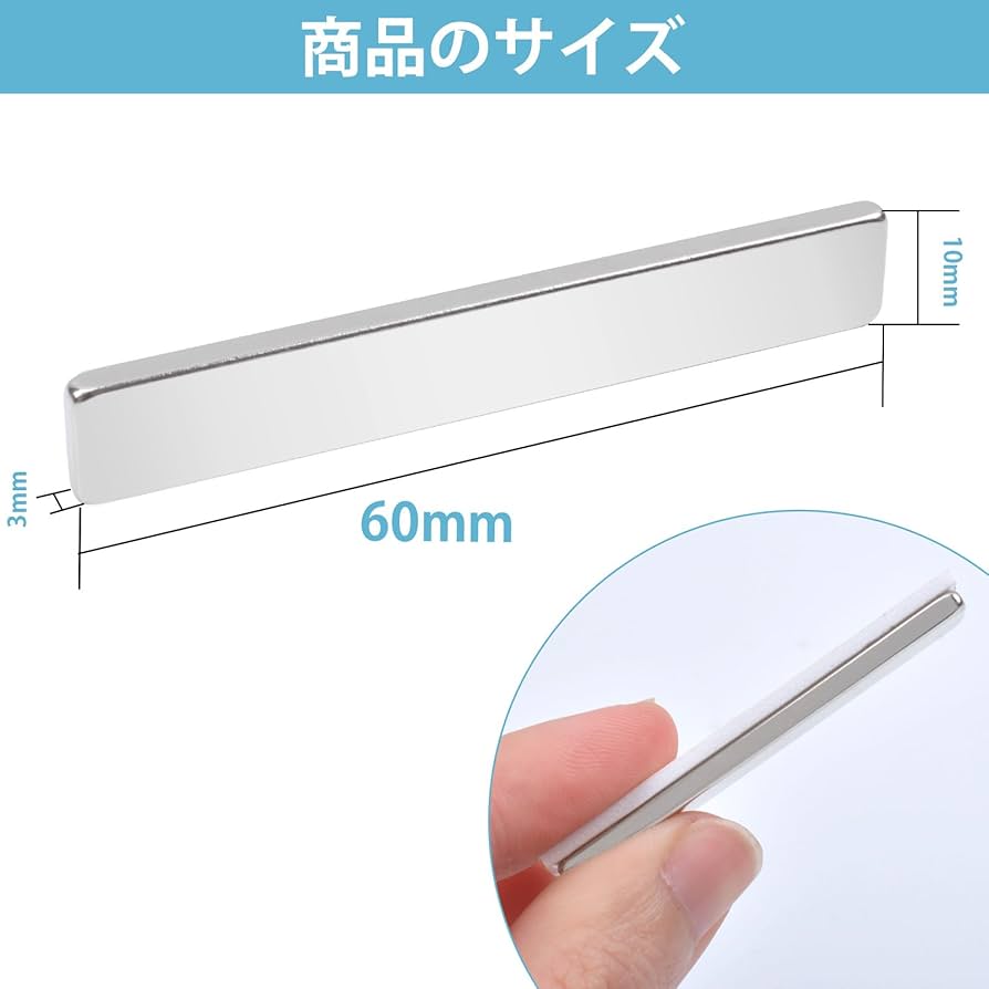 【60x10x3mm 50本】超強力バーマグネット 磁石マグネットバー 抗錆 Amazon.co.jp: KLF 超強力な棒磁石 バーマグネット ネオジム