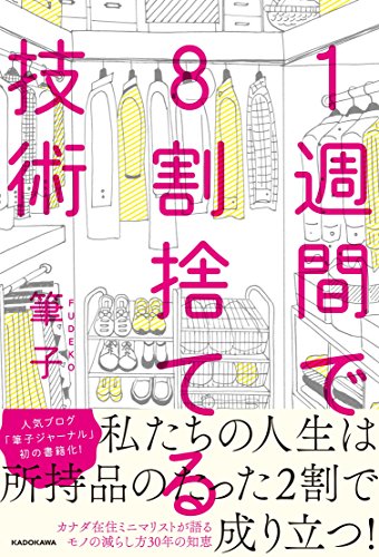 Amazon.com: 筆子: books, biography, latest update