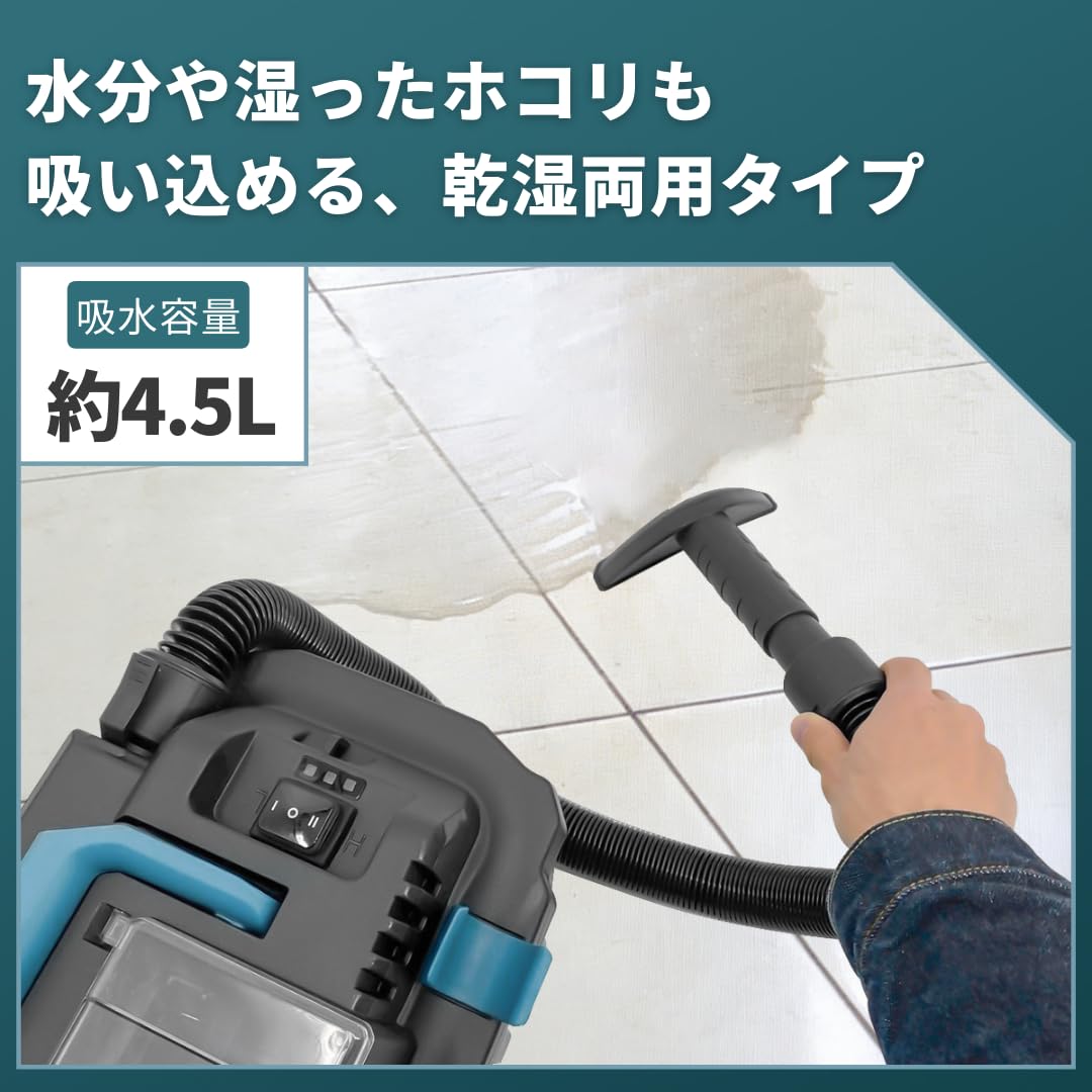 Amazon.co.jp: マキタ互換品 集塵機 乾湿両用 バッテリー2個 充電器 