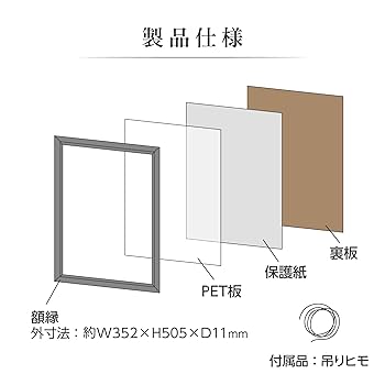 Amazon | ハクバ 【Amazon.co.jp限定】HAKUBA 木製額縁