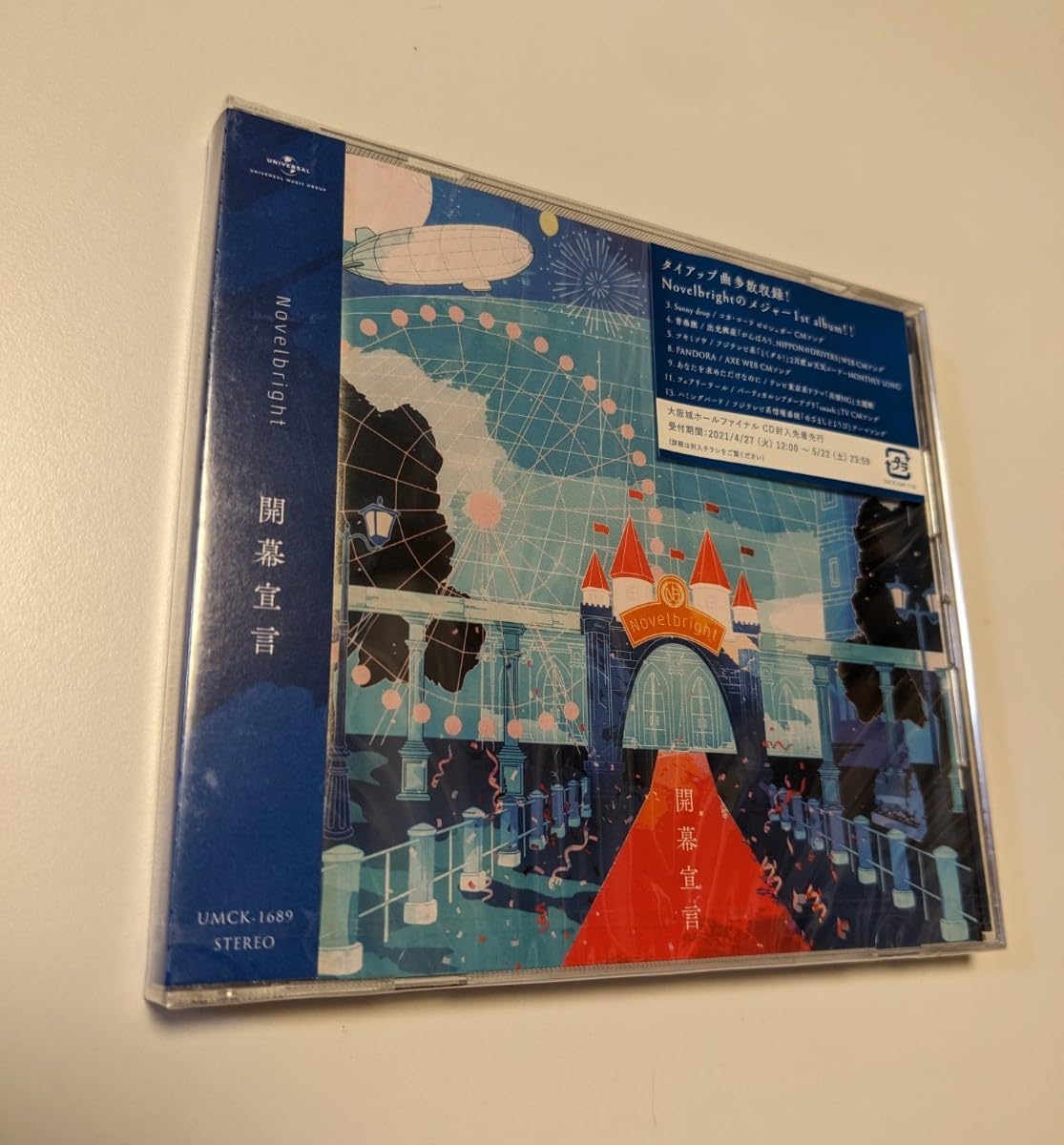 Amazon.co.jp: M 配送 CD Novelbright 開幕宣言 通常盤 ノーベル