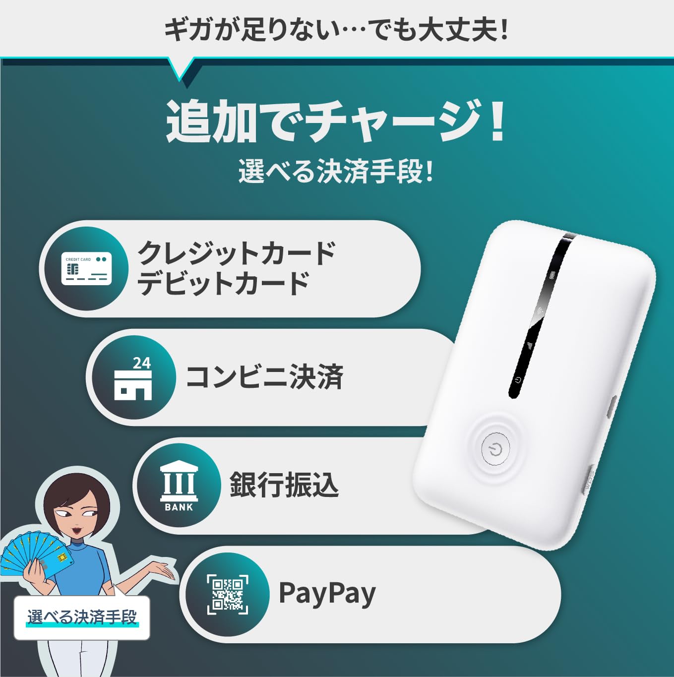 Amazon.co.jp: ぷらすWiFi T7 プリペイド ポケットWiFi クラウドSIM