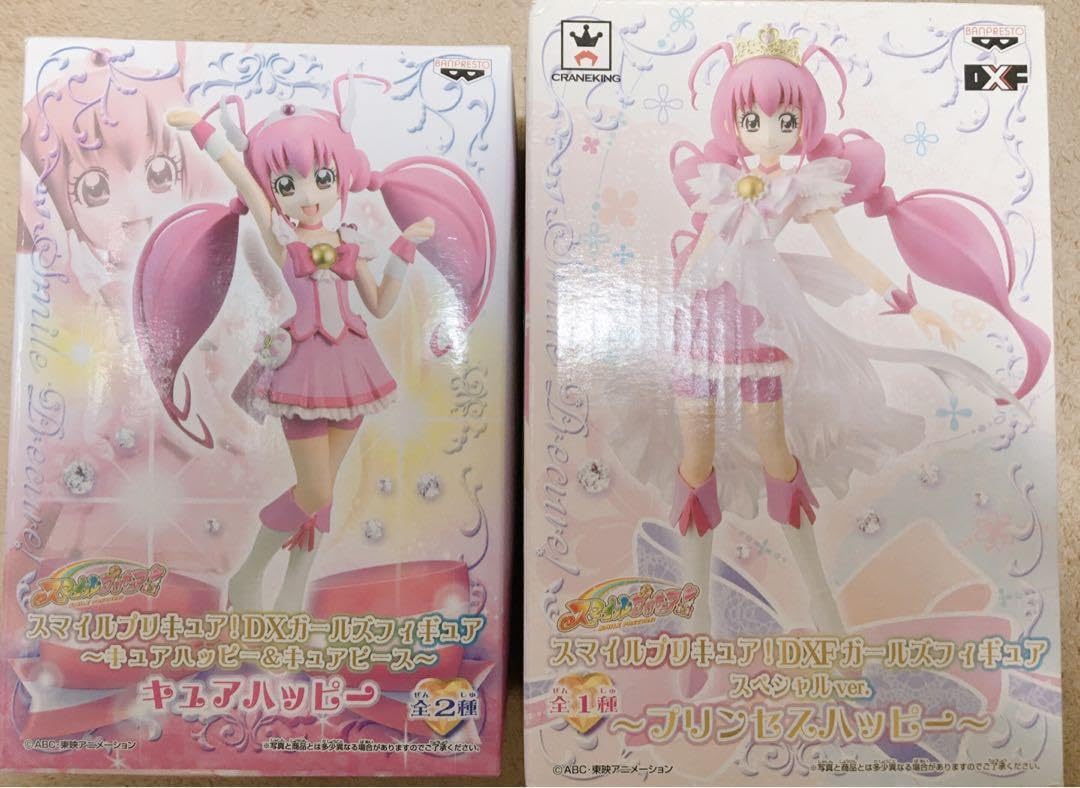 kntoy63-1014 スマイルプリキュア　キュアハッピー 2種セット kntoy63-1014 スマイルプリキュア キュアハッピー 2種セット Amazon.co