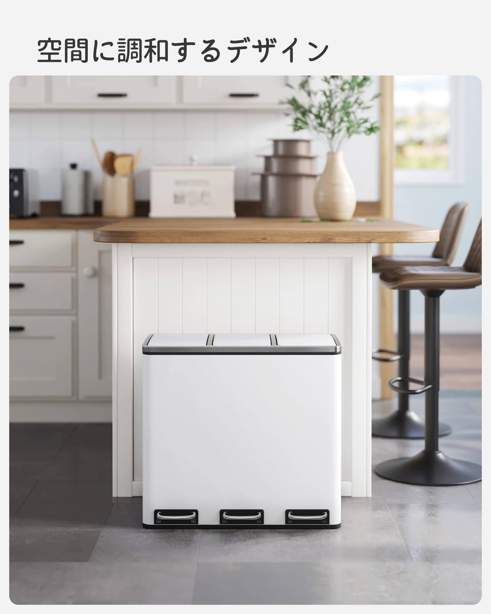 Amazon｜ゴミ箱 ダストボックス ペダル式 3分別 3×18L インナー