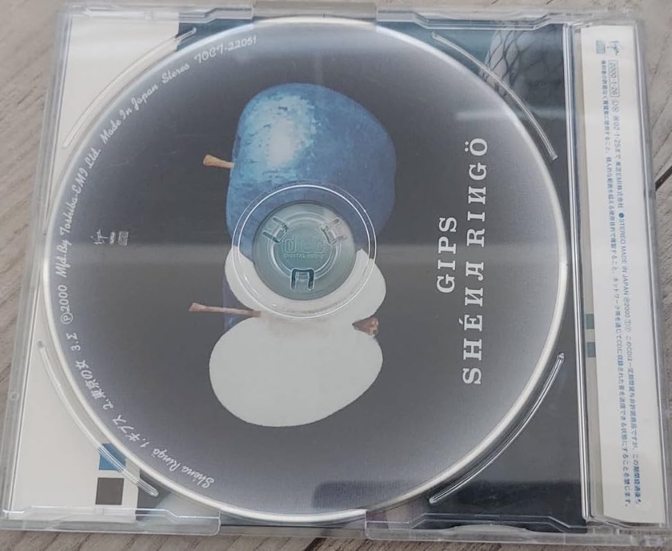 Amazon.co.jp: SHENA RINGO 椎名林檎 GIPS ギプス CDアルバム 歌手