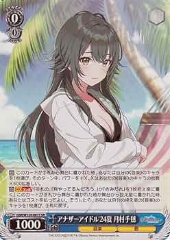 ヴァイスシュヴァルツ 月村手毬 何やってるんだろう SIR psa10 ヴァイス 学マス 何やってるんだろう、 SIR シリアル 月村 手毬