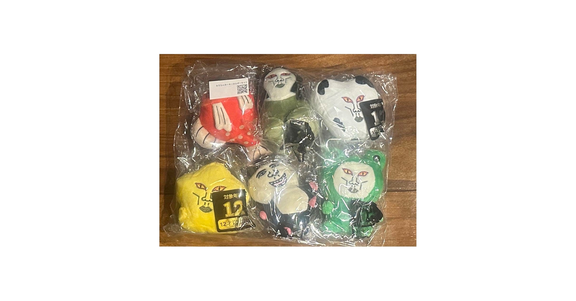 おろちんゆーキーホルダーセット(6個) Amazon.co.jp: おろちんゆーキーホルダーセット(6個) : ファッション