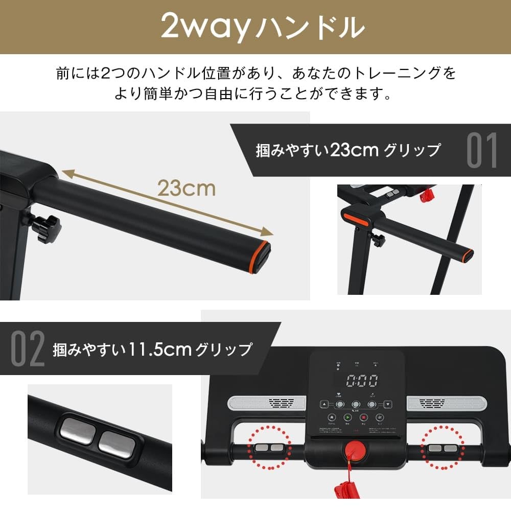 Amazon | 電動ランニングマシン ルームランナー MAX12km/h