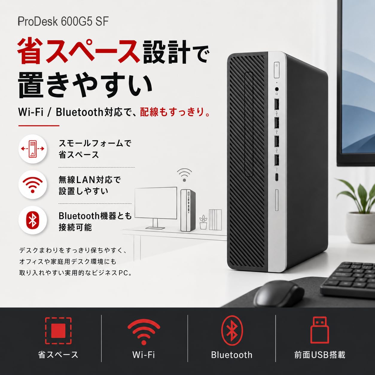 Amazon.co.jp: デスクトップパソコン HP ProDesk 600G5 SFF Windows11