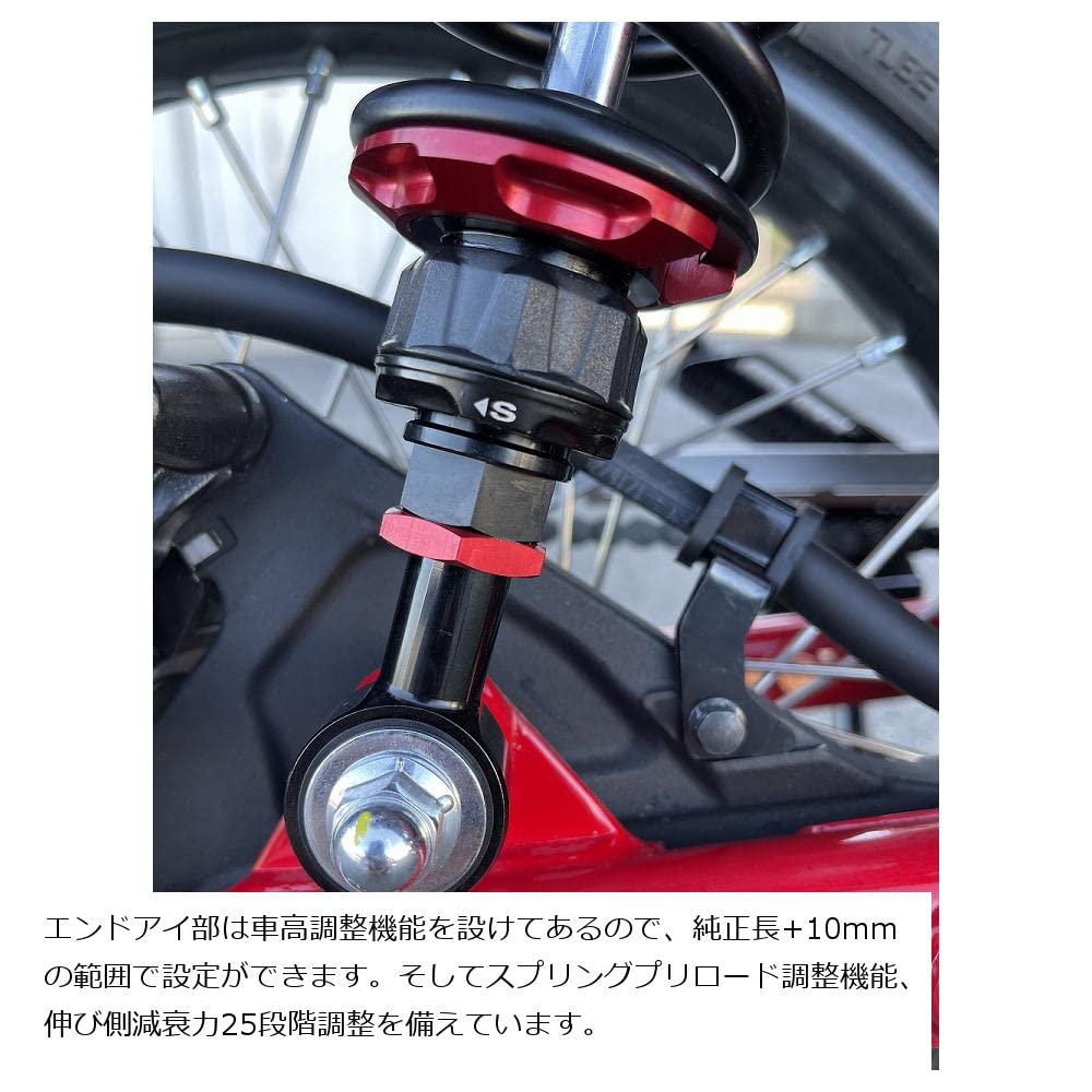 Amazon | Gcraft(ジークラフト) ハイグレードサスペンション CT125