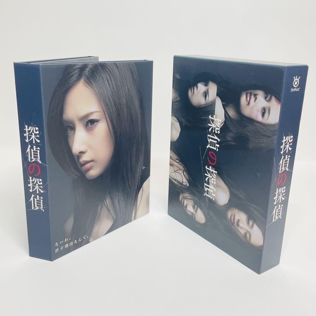 探偵の探偵 DVD-BOX 北川景子 川口春奈 井浦新 ディーンフジオカ 探偵の探偵 Blu-ray BOX〈4枚組〉北川景子 川口春奈 探偵の探偵