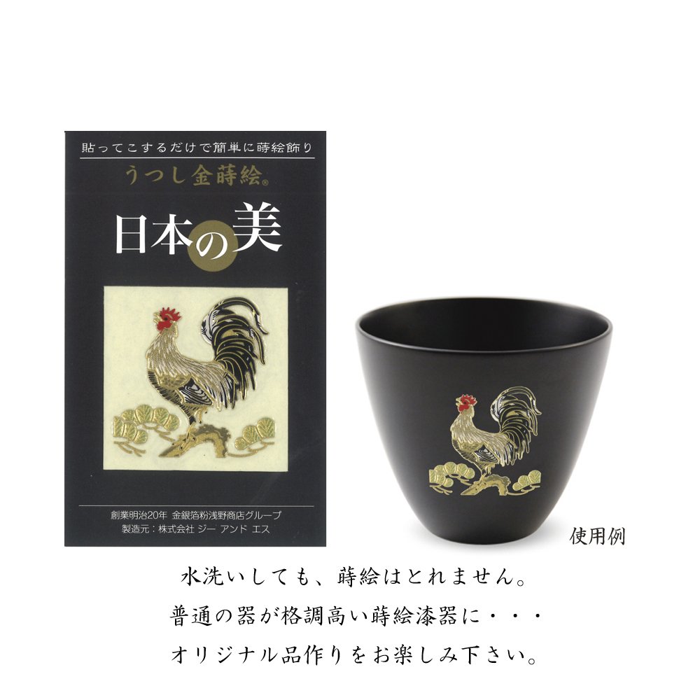 超限定15日20時迄❣️JAPAN GOZEN超絶時代蒔絵「源氏物語須磨」御膳2客 金座Ginza / 千鳥と青海波 No230