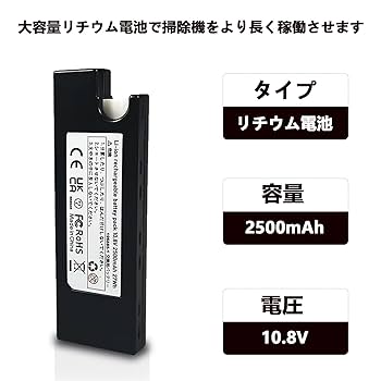 Amazon.co.jp: Gemho 196885-1 マキタ掃除機交換用バッテリー