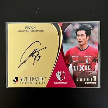 Amazon.co.jp: 知念慶 55枚限定 直筆サインカード 鹿島アントラーズ