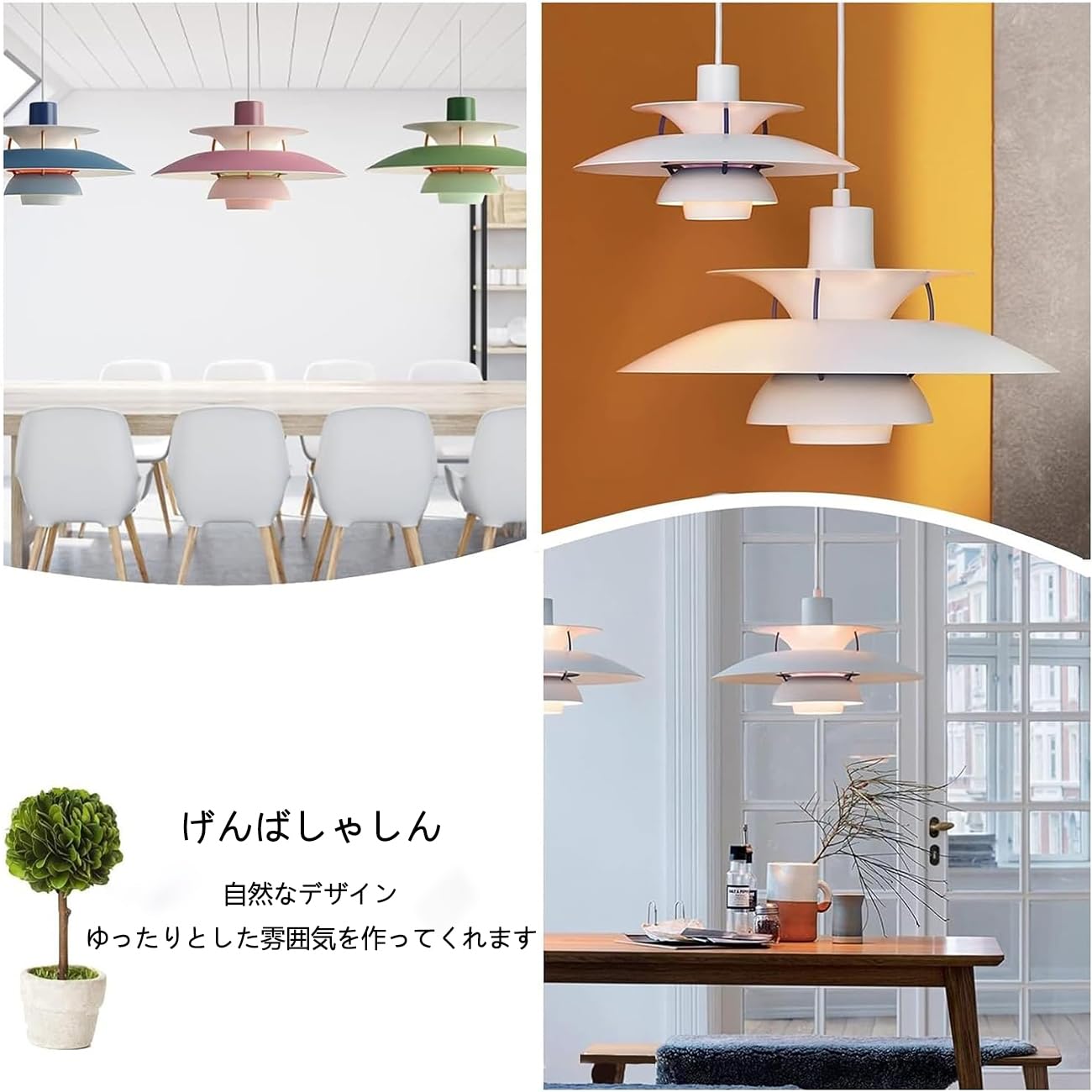 Amazon.co.jp : シャンデリア PH 5シャンデリア 北欧シャンデリア 浮遊