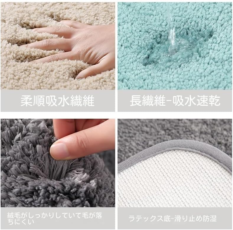 バスマット 速乾 吸水 お風呂マット 洗える 滑り止め 约40x60cm マイクロファイバー マット 足拭き 浴室 ソフトタッチ 丸