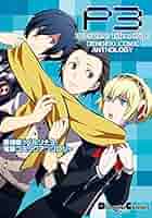 ペルソナ3、4、他、アンソロジー系コミック　まとめ買い30冊セット ペルソナ3、4、他、アンソロジー系コミック まとめ買い30冊