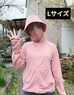 ワークマン　クールUV サンシェードパーカーEX アイボリーＬＬ　不審者パーカー ワークマン クールUV サンシェードパーカーEX アイボリー LL