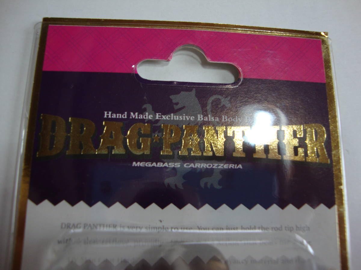 メガバス ドラッグパンサー 新品未開封 2個セット メガバス ドラッグパンサー 新品未開封 2個セット