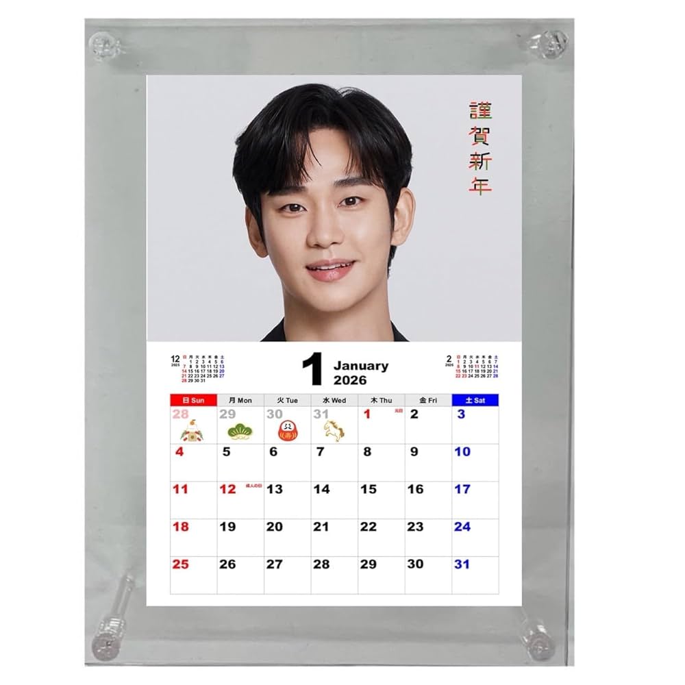 piyoko様　キムスヒョン カレンダー piyoko様 キムスヒョン カレンダー キムスヒョン グッズ 大判