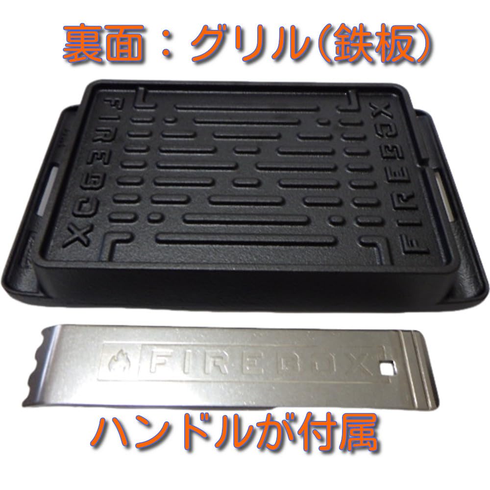 Amazon.co.jp: ファイヤーボック FIREBOX スキレット（鋳鉄製