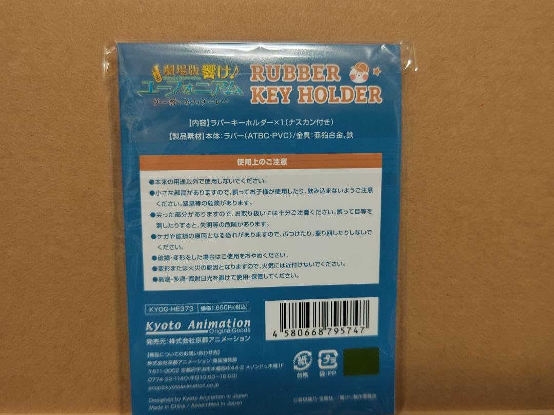 Amazon.co.jp: 劇場版 響けユーフォニアム～誓いのフィナーレ