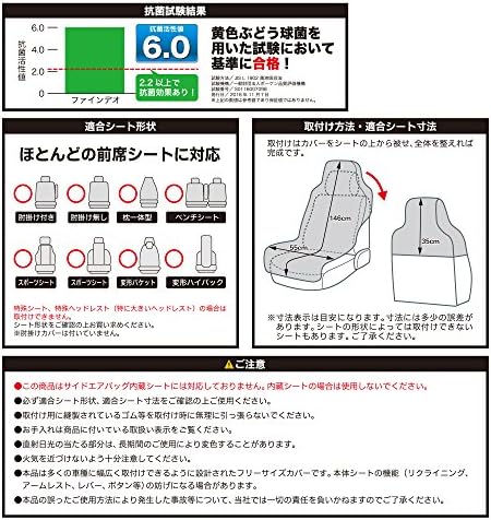 Amazon ボンフォーム シートカバー ファインデオ 軽 普通車 フロント1枚 消臭 抗菌 取付簡単 丸洗いok フロント 1 ダークブルー 4023 10db 車 バイク 車 バイク