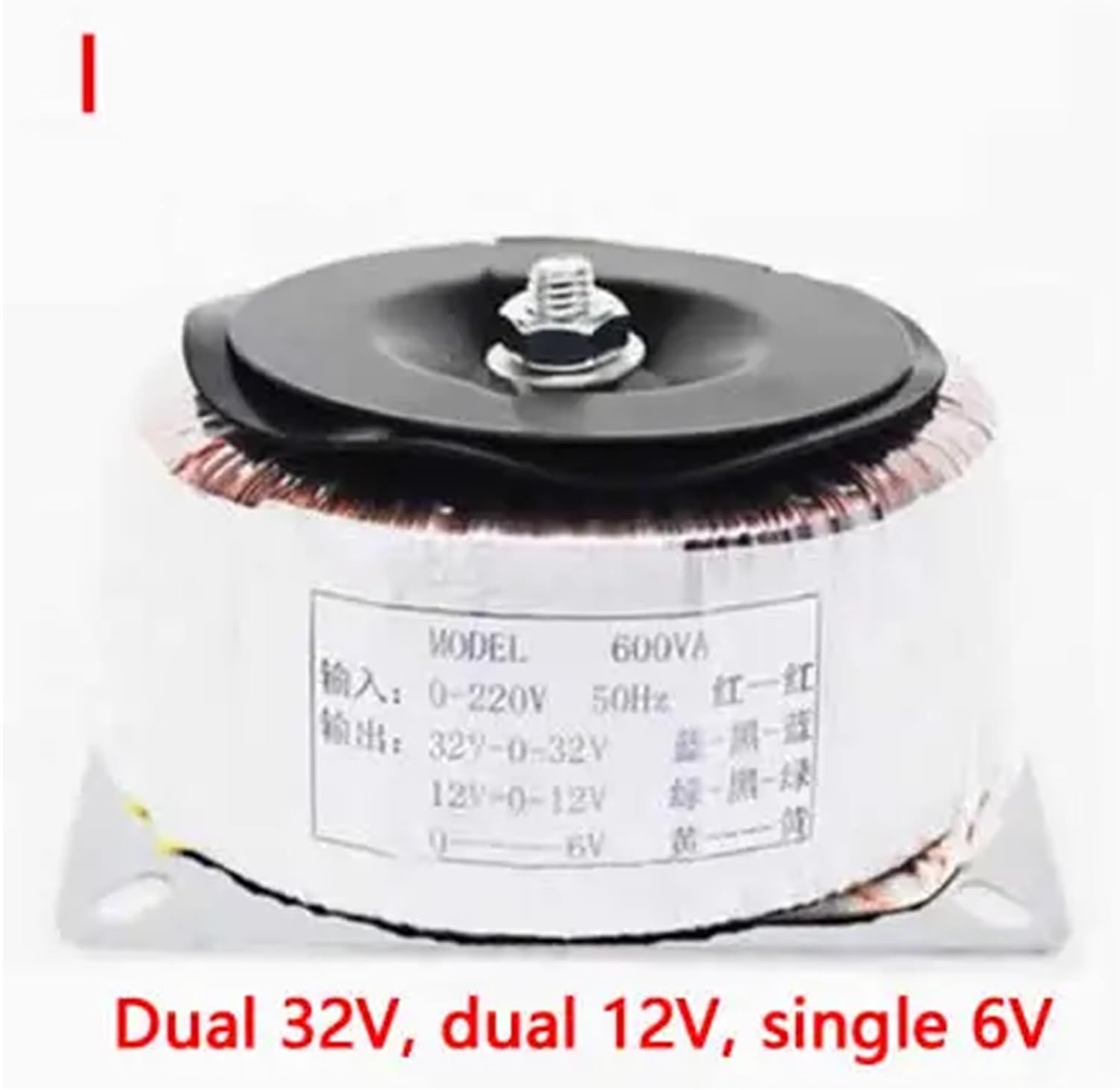 600W Audio Isolation toroidal Transformer Power Supply 220v to 26V12V Dual 36V18V high Power Pure Copper Ring Cattle Amplifier(I)