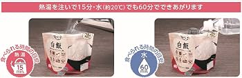 Amazon | アルファー食品 安心米 わかめご飯 100g ×5個【非常食