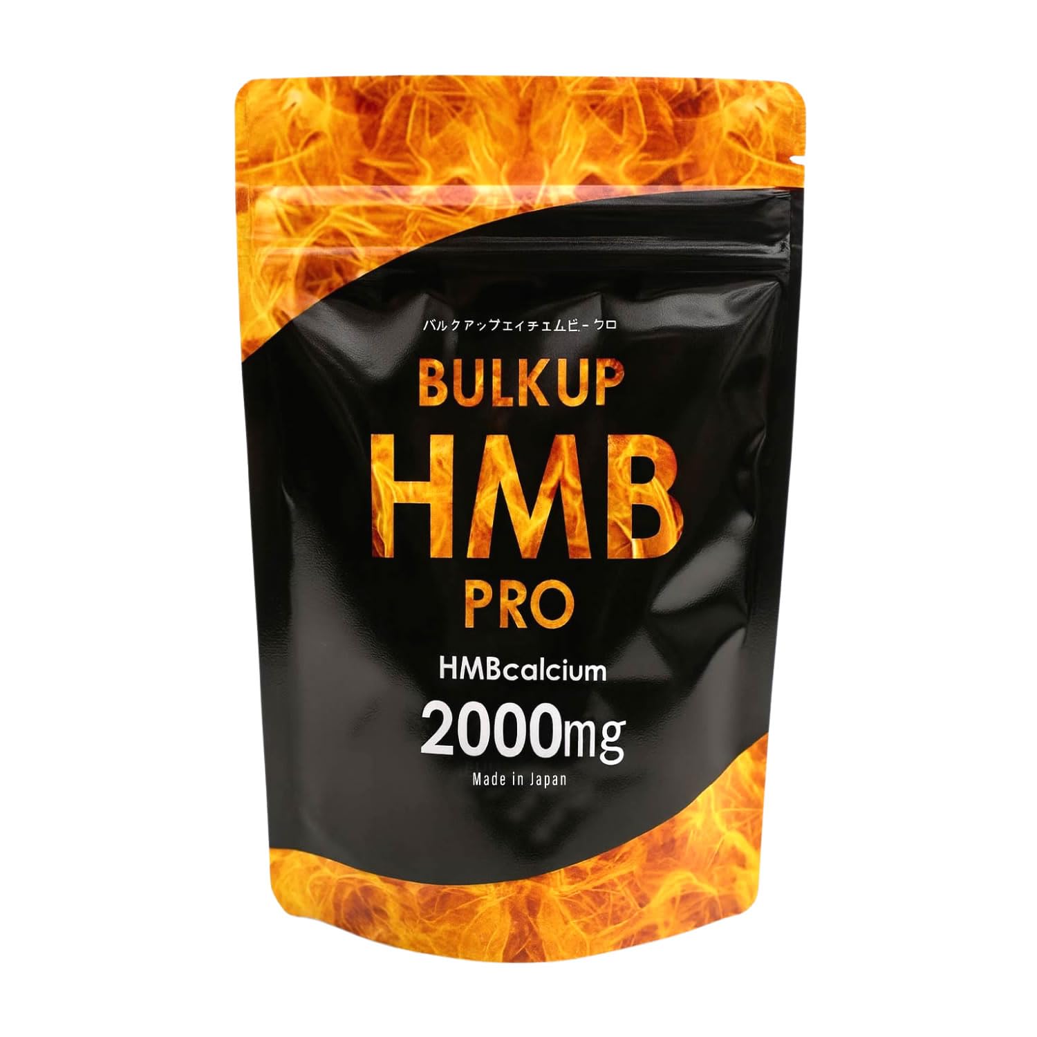 トレーニング用品 BULKUP HMB PRO Amazon.co.jp: バルクアップHMBプロ