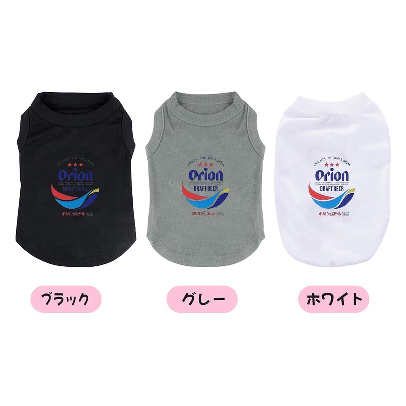 Amazon | 犬の服 タンクトップTシャツ ベスト スポーツ服 洋服 Amazon | 犬の服 タンクトップTシャツ ベスト スポーツ服 洋服