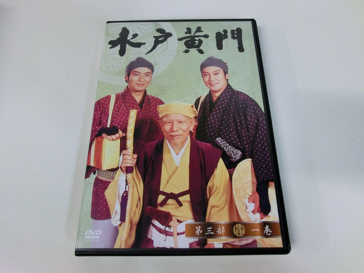 時代劇　DVD　水戸黄門　第一部～第三部　全32巻セット 時代劇 DVD 水戸黄門 第一部～第三部 全32巻セット Amazon.