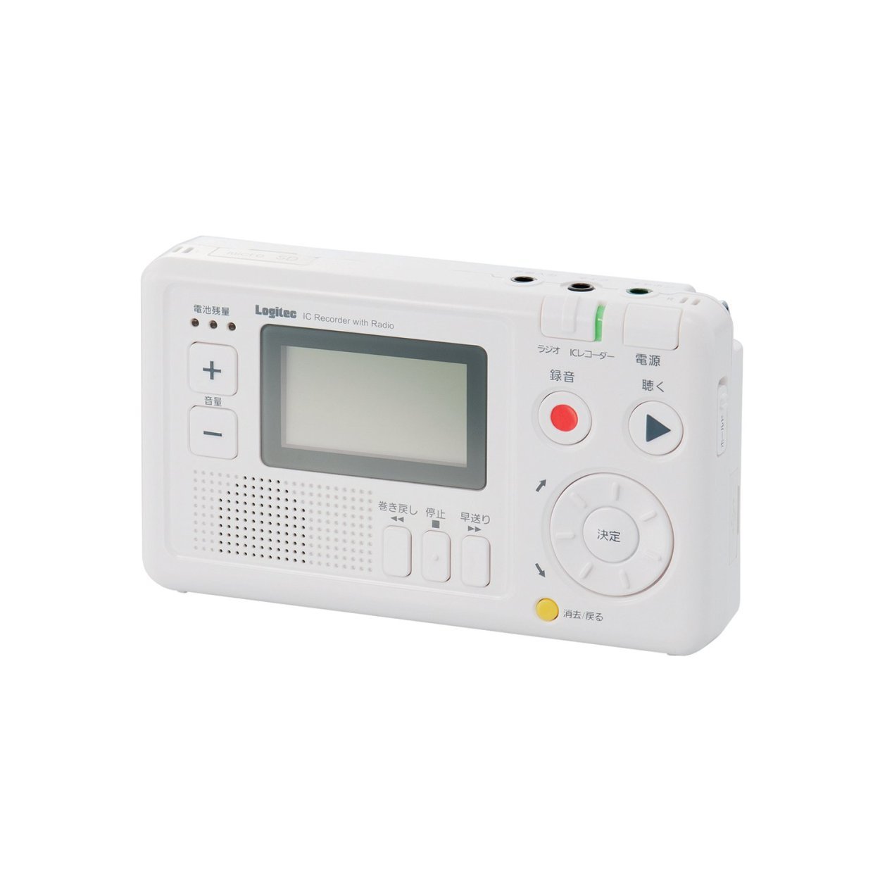 Amazon | Logitec かんたん ポータブルICラジオレコーダー AMFM対応