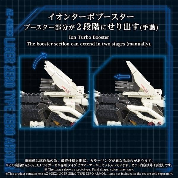 Amazon | 【予約期間は終了しました】タカラトミー(TAKARA TOMY) 国内