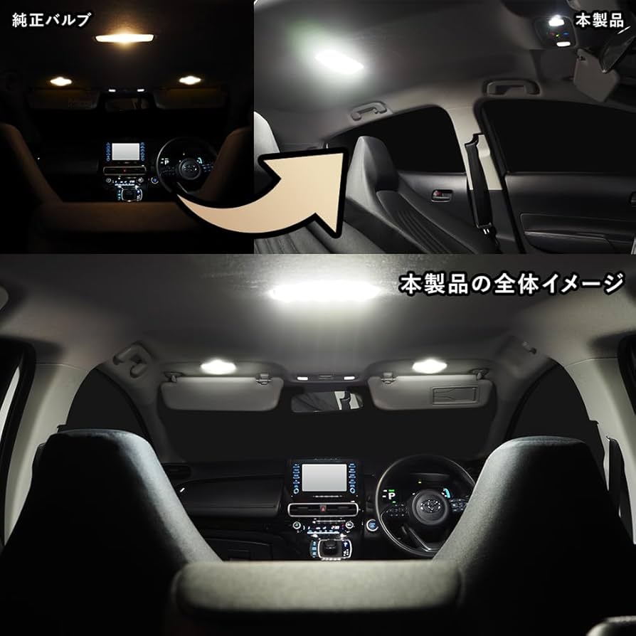 Amazon | スフィアライト(Spherelight) スバル BRZ用LEDルーム