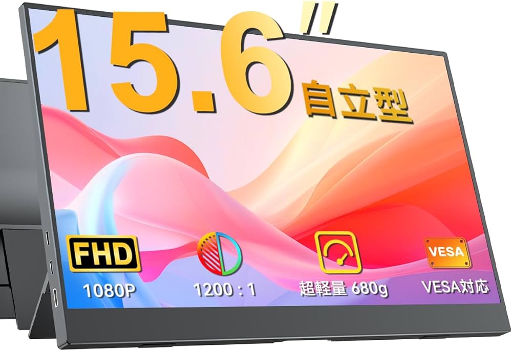Amazon.co.jp: EVICIV モバイルモニター 15.6インチ 1920*1080