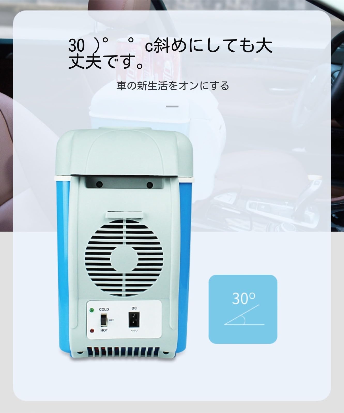 Amazon.co.jp: バッテリー式クーラーボックス、車載用冷蔵庫-冷蔵庫