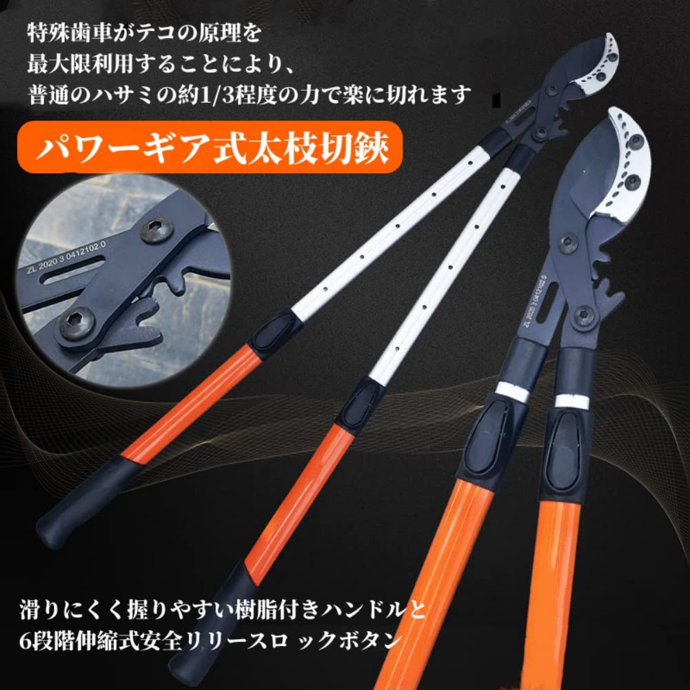 Amazon | Kitakawa JP ミニ太枝切鋏 伸縮式太枝切鋏 パワーギア式太枝