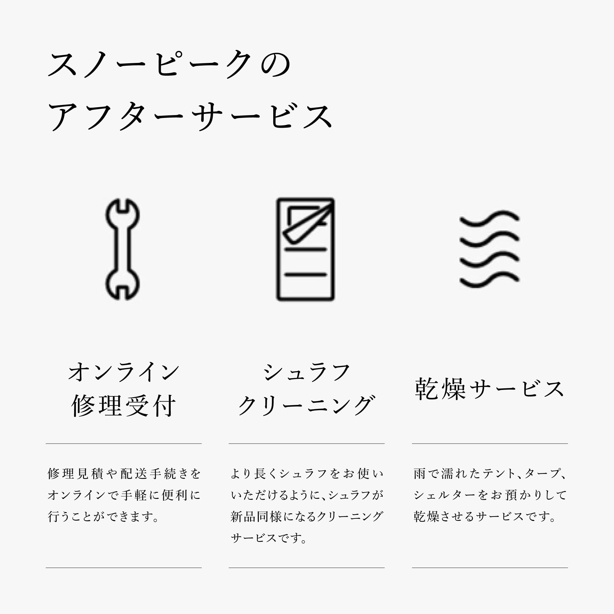 Amazon.co.jp: スノーピーク(snow peak)チェア Take!チェア 脚キャップ