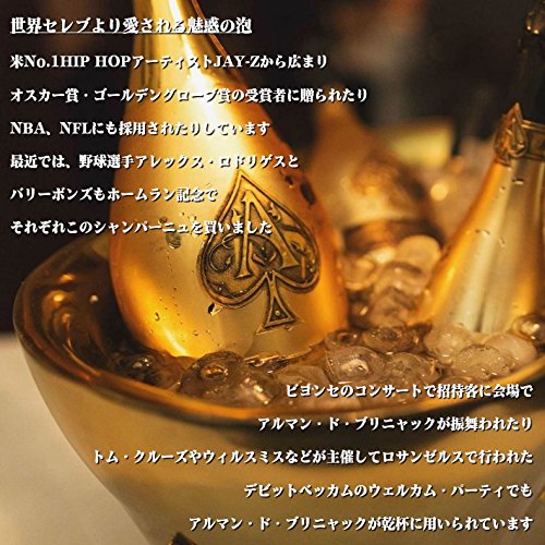 Amazon.co.jp: 誕生日プレゼント アルマン・ド・ブリニャック ゴールド